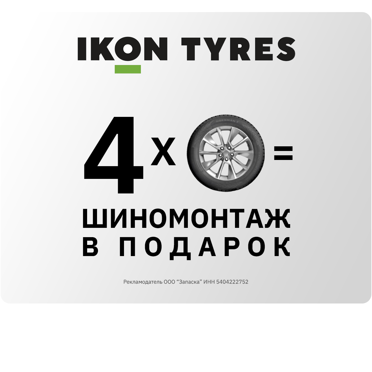 Картинка-1