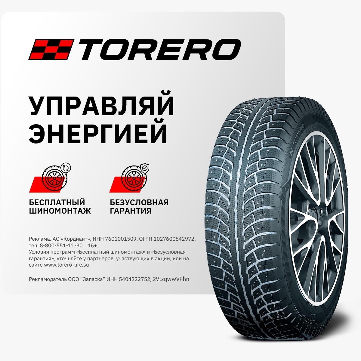 Картинка-1