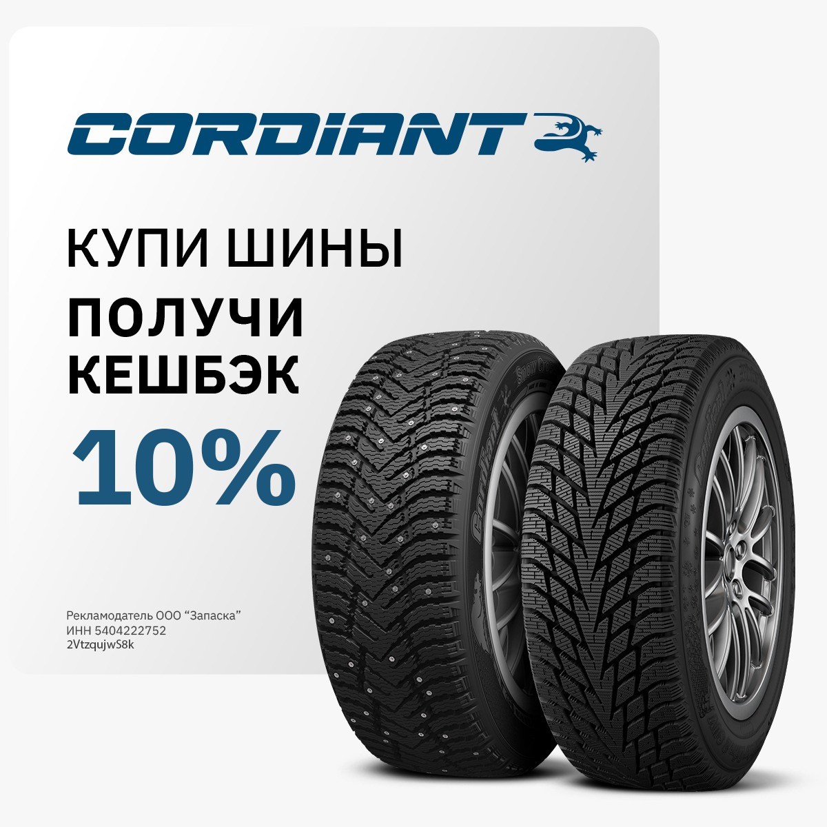 Картинка-1