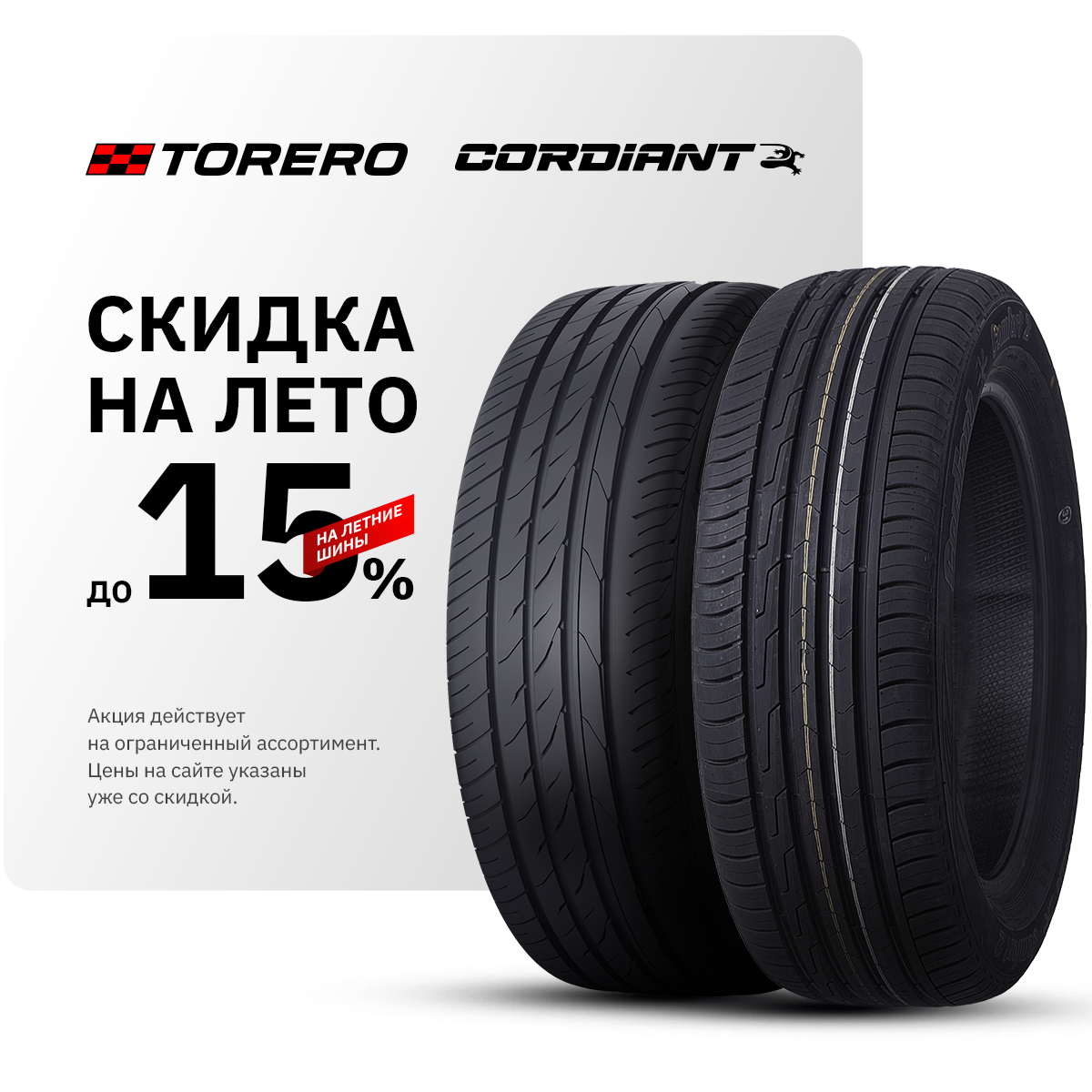 Картинка-1
