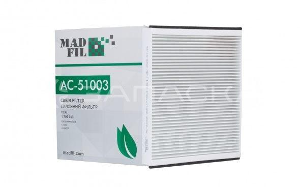 Фильтр салонный AC-51003 MADFIL