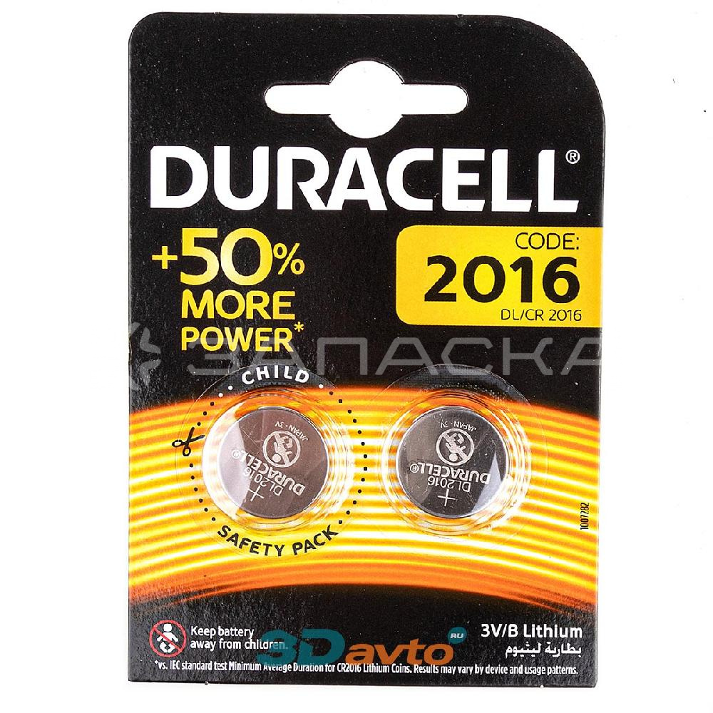 Элемент питания CR2016 DURACELL 2BL комплект 2шт