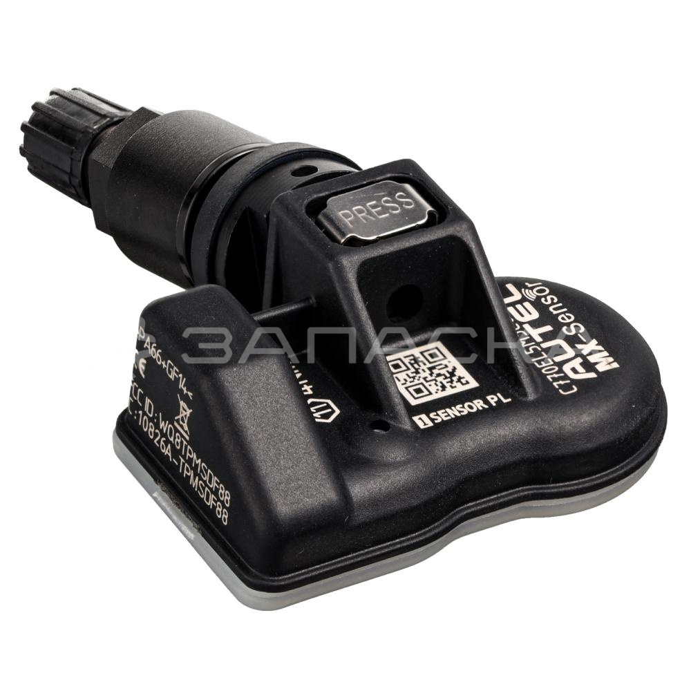 Датчик давления в шинах TPMS Autel MX-1 315/433 MHz, черный 1 шт.