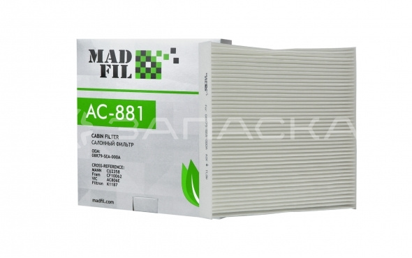 Фильтр салонный AC-881 MADFIL