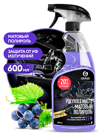 Полироль матовый GRASS Polyrole Matte ВИНОГРАД 600мл ТРИГГЕР