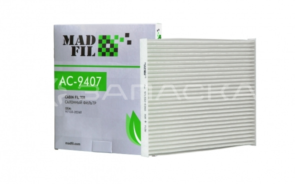 Фильтр салонный AC-9407 MADFIL